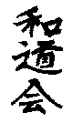 kanji